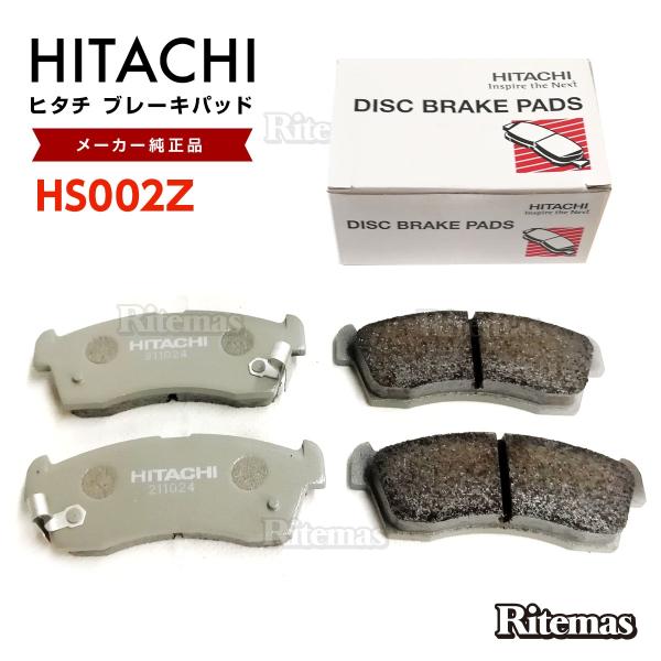 日立 ブレーキパッド HS002Z 日産 モコ MG33S フロント用 ディスクパッド 左右set ...