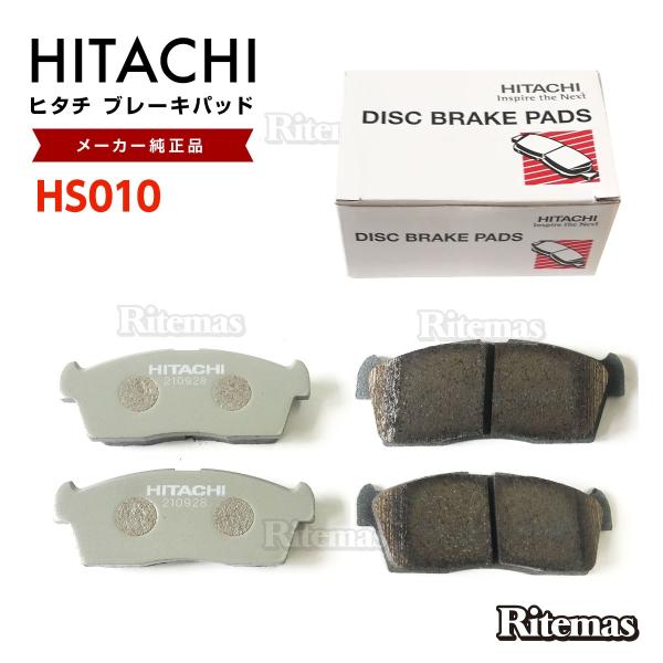 日立 ブレーキパッド HS010 三菱 i アイ HA1W フロント用 ディスクパッド 左右set ...