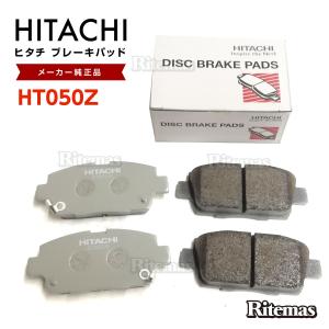 日立 ブレーキパッド HT050Z トヨタ bB NCP30 NCP31 NCP34 NCP35 フロント用 ディスクパッド 左右 4枚 H16/11-