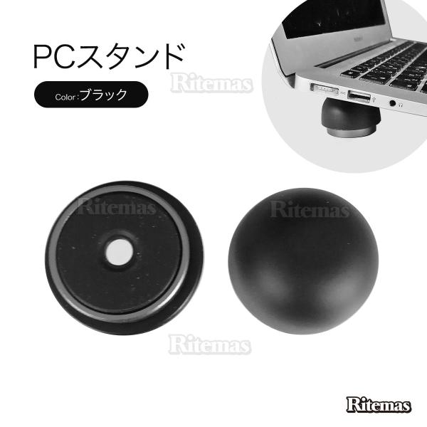 パソコンスタンド タブレット アルミ 削り出し PCスタンド ノートパソコン スタンド アルミ 軽量...