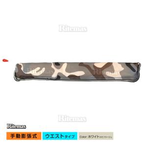 ライフジャケット 手動膨張式 腰タイプ 腰 ウエ...の商品画像
