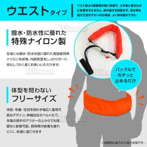ライフジャケット 手動膨張式 腰タイプ 腰 ウ...の詳細画像3