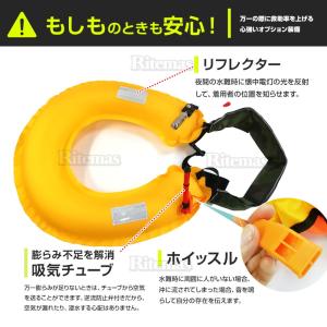 ライフジャケット 手動膨張式 腰タイプ 腰 ウ...の詳細画像5