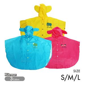 レインポンチョ 子供用 レインコート 雨具 雨合羽