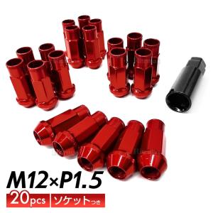 ヘキサゴンナット ホイールナット ホイルナット