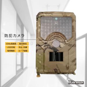 デジタルトレイルカメラ FTC-001  未使用 在庫特価 富士倉 熱感知式防犯カメラ デジタルトレイルカメラ