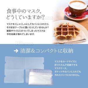 マスクケース 4枚set 携帯マスクケース マ...の詳細画像3
