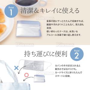 マスクケース 4枚set 携帯マスクケース マ...の詳細画像4