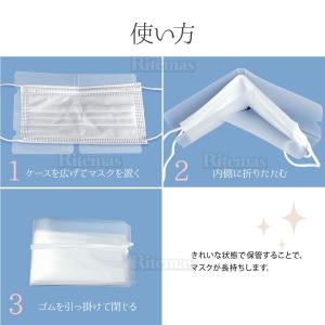 マスクケース 4枚set 携帯マスクケース マ...の詳細画像5