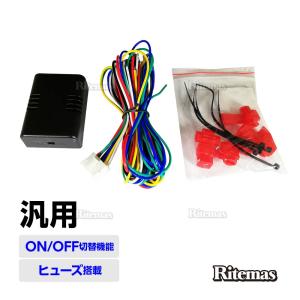 12V ウインカーポジションキット ウィンポジ 減光調整付 車検対応 LED ハロゲン 両方対応 汎用 パーツ 取り付け 新型 小型 減光 調整式 ウィンカーポジション｜ritemas001