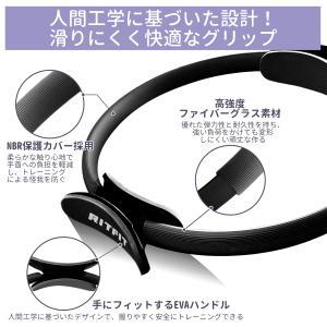 RITFIT ピラティスリング 9点セット マ...の詳細画像2