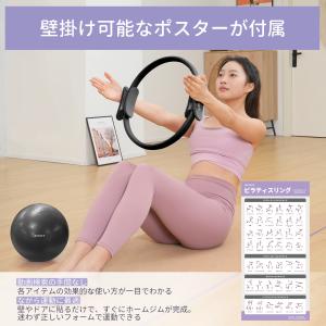 RITFIT ピラティスリング 9点セット マ...の詳細画像4