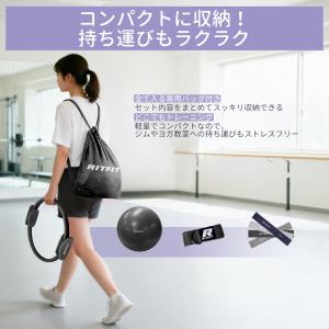 RITFIT ピラティスリング 9点セット マ...の詳細画像5