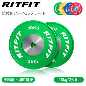 BODYMAKER 10kgプレート2枚 28mm 用 BODYMAKER (ボディメーカー) オリンピックカラープレート10kg「2