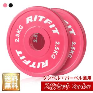 専用　BULL 25KG ウエイトプレート 2枚セット 楽天市場】BULL ラバープレート25kg（2枚1組、50mm径） 筋トレ