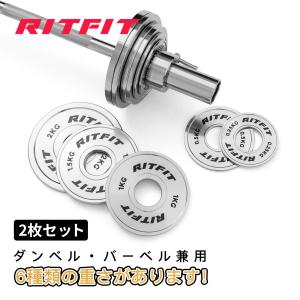 RITFIT ステンレスウェイトプレート 純鋼製オリンピックプレート RITFIT ステンレスウェイトプレート 純鋼製オリンピックプレート