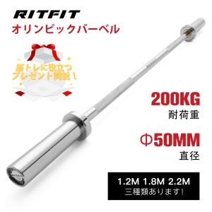 ブルBullオリンピックバーベルトレーニングシャフト15㎏