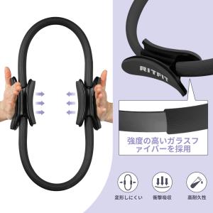 RITFIT ピラティスリング ヨガリング エ...の詳細画像4
