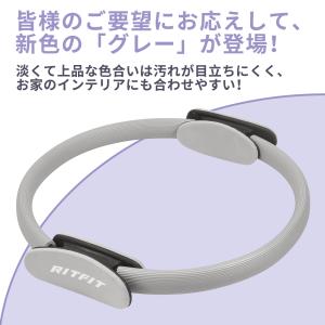 RITFIT ピラティスリング ヨガリング エ...の詳細画像1