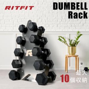 RITFIT ダンベル ステンレス製 ステンレスダンベル 2 4 6 8 10 12 14