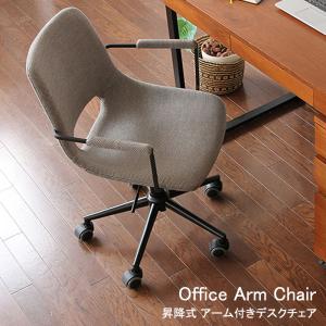 書斎 デスク おしゃれ オフィス ワークチェア の商品一覧 椅子 スツール 座椅子 家具 インテリア 通販 Yahoo ショッピング