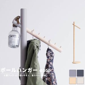 karimoku カリモク ポールスタンド コートハンガー 楽天市場】カリモク コロニアル コートハンガー 木製 ハンガーラック