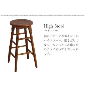ハイスツール 木製 60cm 丸 おしゃれ 背...の詳細画像1