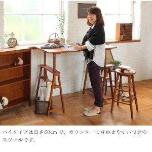 ハイスツール 木製 60cm 丸 おしゃれ 背...の詳細画像2