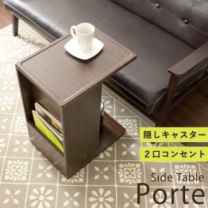 ソファー横 棚の商品一覧 通販 Yahoo ショッピング