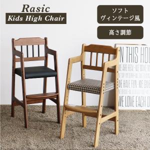 プレイキッズ　ハイチェア　ローチェア　子供用ダイニングチェア プレイキッズ ハイチェア ローチェア 子供用ダイニングチェア