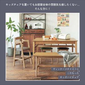 キッズチェア ダイニング 子供椅子 ハイタイプ...の詳細画像3