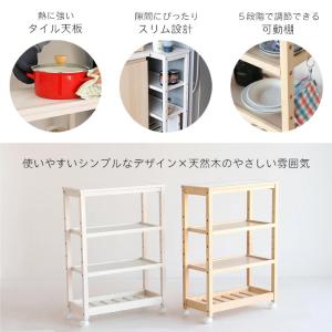キッチンワゴン キャスター付き 4段 木製 タ...の詳細画像3