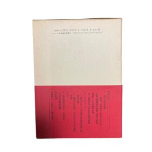 資本論草稿集 9 カール マルクス (著), ...の詳細画像1