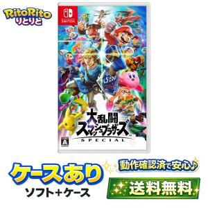大乱闘スマッシュブラザーズ SPECIAL - Switch