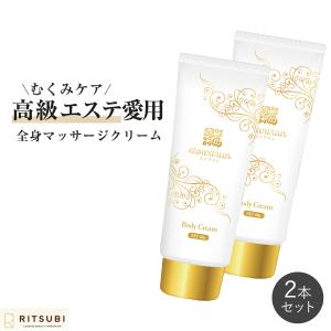 MESOCEUTICAL メソシューティカル ナノホワイトセラム（クリーム