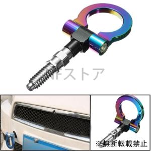 BMW MINI ミニ レーシングフック 牽引 フック R55R56R57R58R59