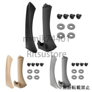 車 パーツ ドアグリップ ドア 内側【左用】 取っ手 内装 交換 フロント リア ドアハンドルプロテクター Bmw E90 E91 3シリーズ ブラック