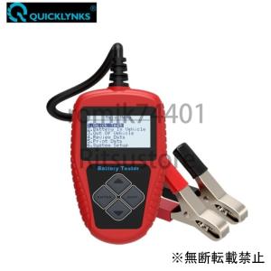 Ancel BA101 カーバッテリーテスター 12 V デジタルバッテリーテスターアナライザ