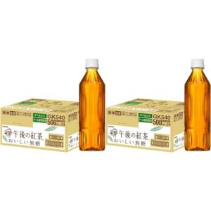 キリン 午後の紅茶 おいしい無糖 ラベルレス 500ml 24本 ペットボトル お茶 無糖紅茶×2個セット｜ritsumushop