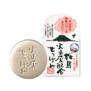 ユゼ 桜島火山灰配合せっけん｜ritsumushop