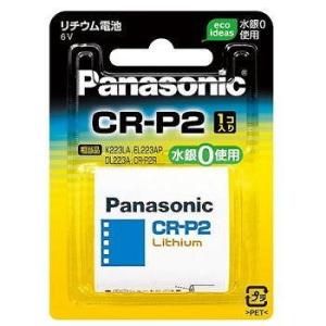 パナソニック CR-P2W カメラ用 円筒形リチウム電池 リチウムシリンダー電池（2CP4036 C...