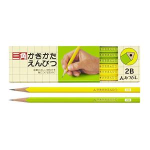 三菱鉛筆 かきかた鉛筆 三角軸 2B 黄緑 1ダース K45632B