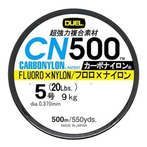 DUEL(デュエル) () カーボナイロンライン 釣り糸 CN500 【 ライン 釣りライン 釣具 高強度 高感度 】 5号 500m クリアー H3455-CL｜ritsumushop