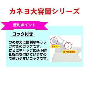 【大容量】カネヨ石鹸 柔軟剤入り衣料用液体洗剤...の詳細画像2