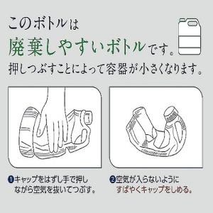 【大容量】カネヨ石鹸 柔軟剤入り衣料用液体洗剤...の詳細画像3