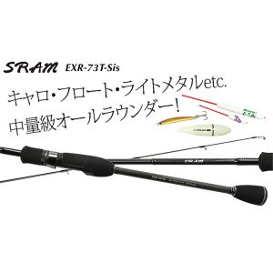 値下げします！！ TICT アジングロッド EXR-60S-Sis スラム EXR-60S-Sis アジングロッド - 最安値・価格比較 - Yahoo