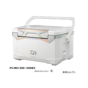 【現品限り】新品 Daiwa ダイワ プロバイザー クーラーボックス PV-REX ZSS 1600...