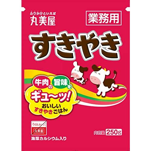 丸美屋食品工業フーズ ふりかけ すきやき 業務用 250g