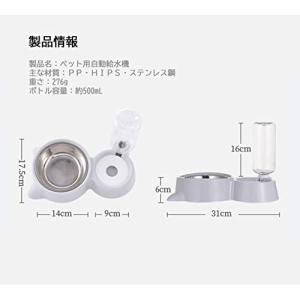 ペット フードボウル えさ台 ペット用品 犬 ...の詳細画像1