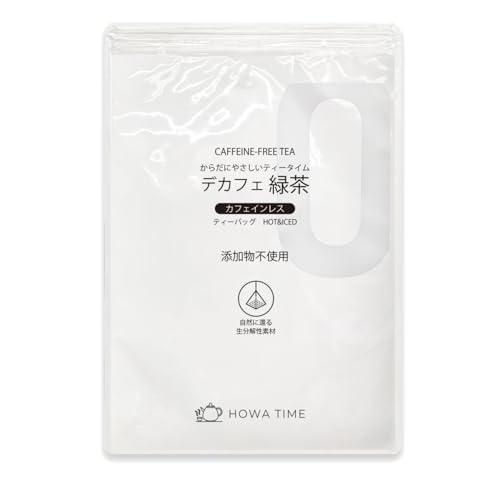 HOWA TIME ノンカフェイン お茶 デカフェ 緑茶 5g*50包* ０歳から妊婦さんまで